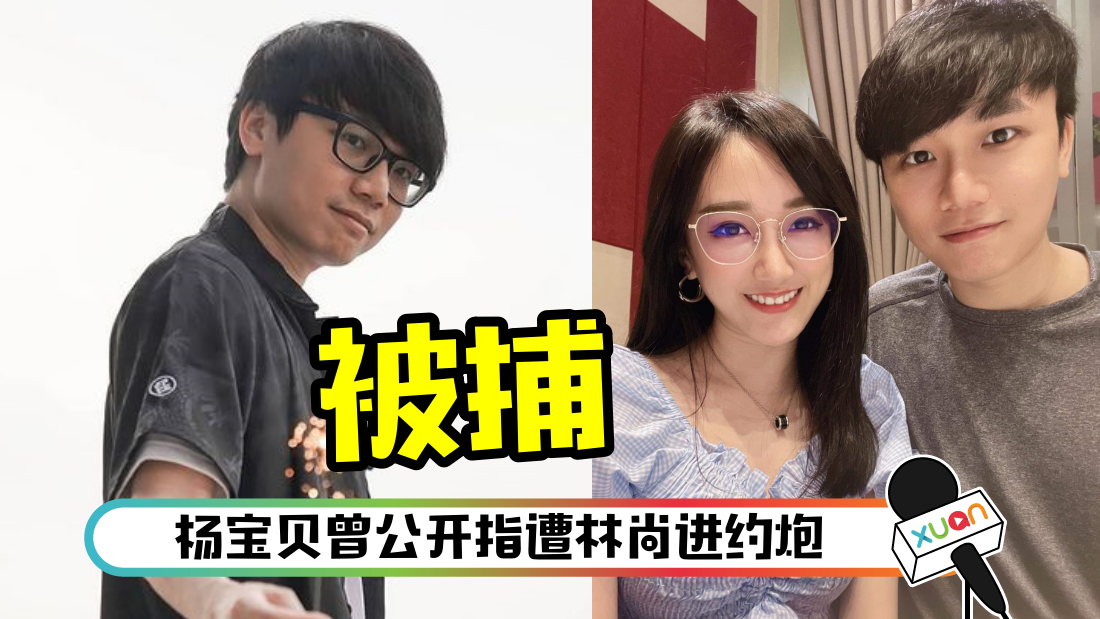 lsjbeibu_cover.png