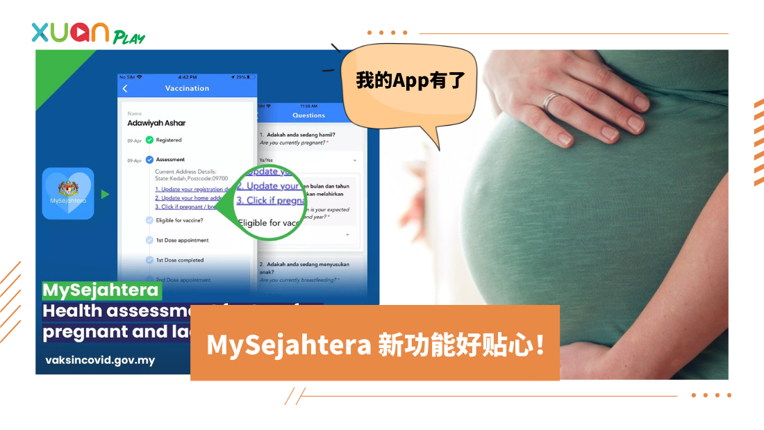 mysejahtera.png