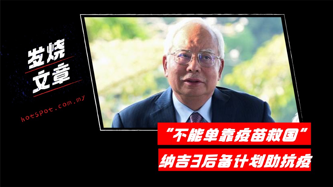 najib_277.jpg