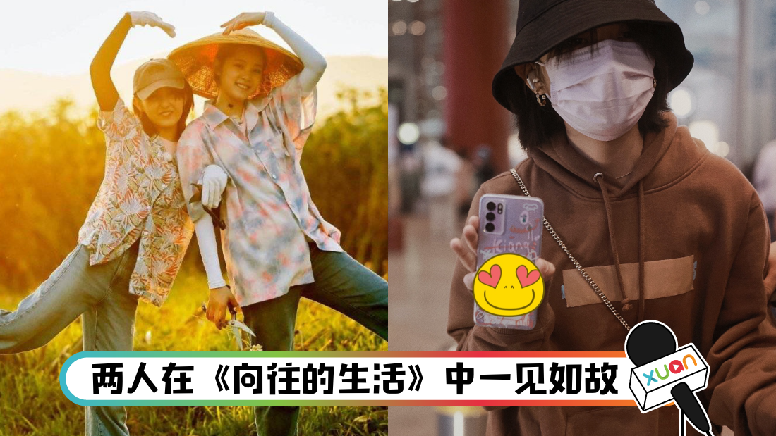 ouyangnana_title.png