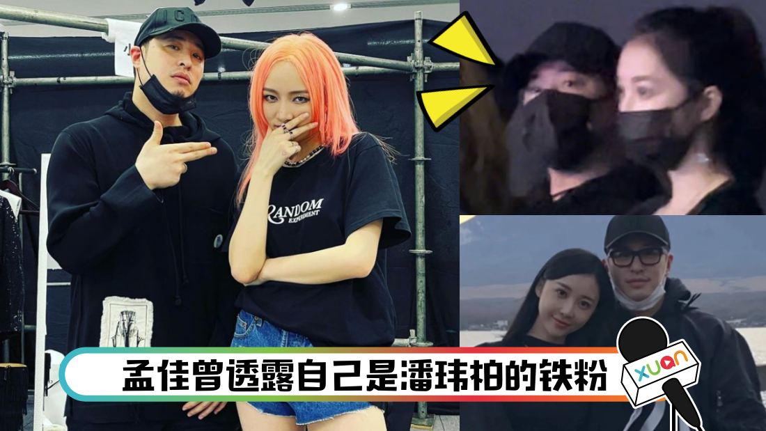 panweibo_title_1.png