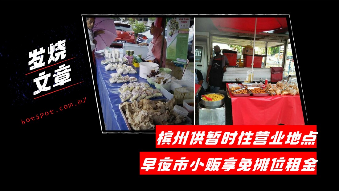 pasarmalam.jpg