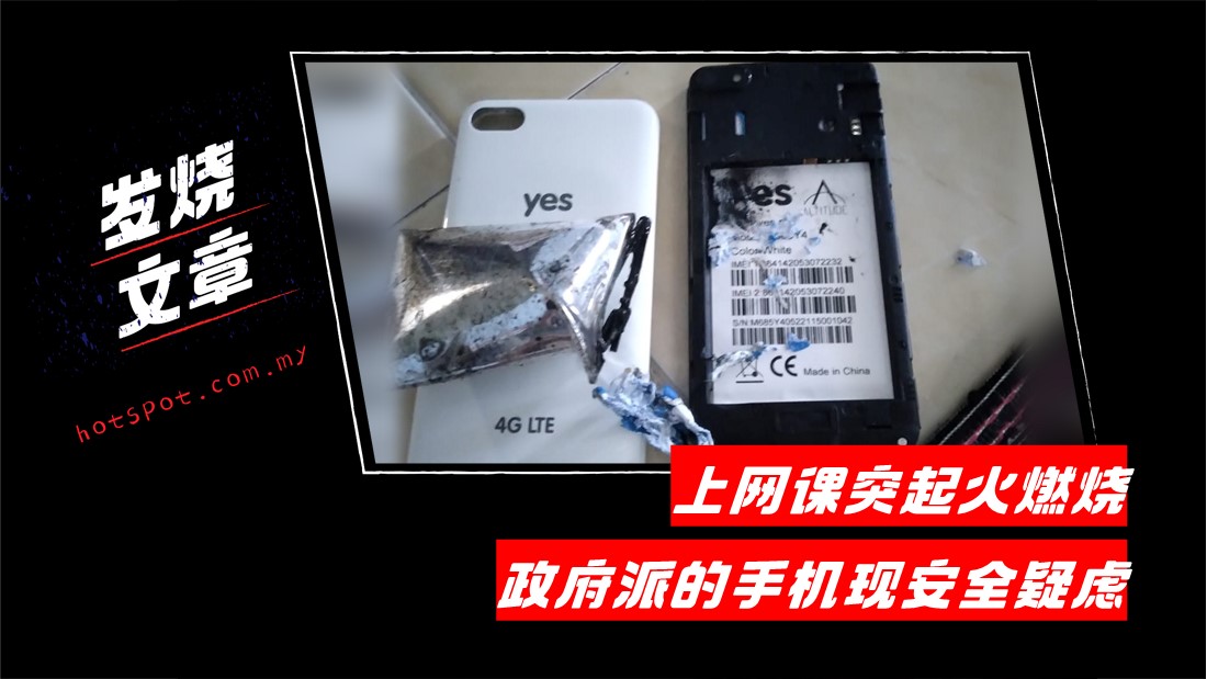 phone_3.jpg
