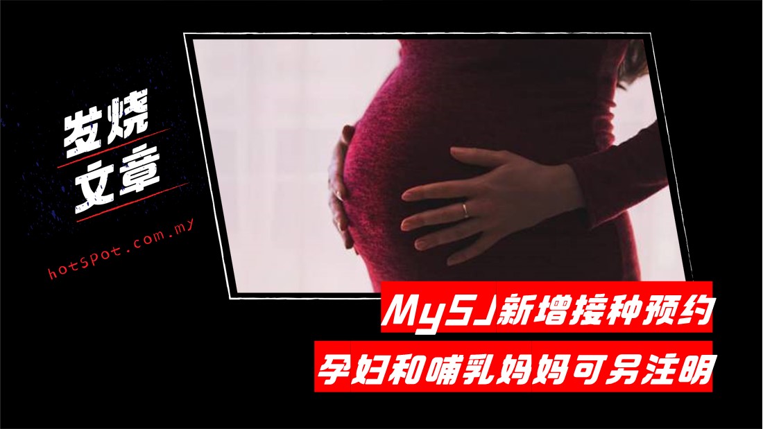 pregnant_1.jpg