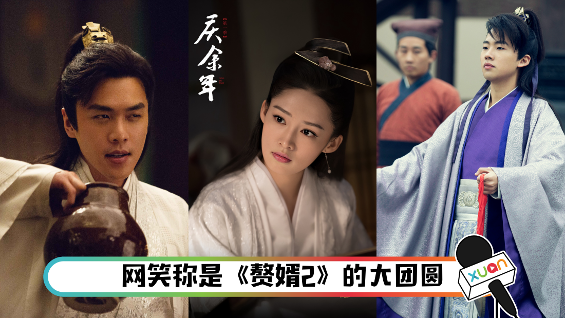 qingyunian_title.png