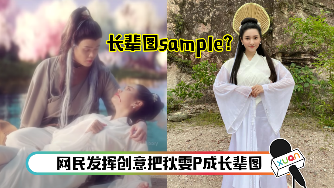 qiuwen_title_1.png
