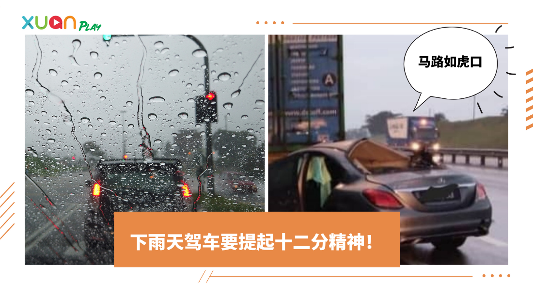 raining-days.png