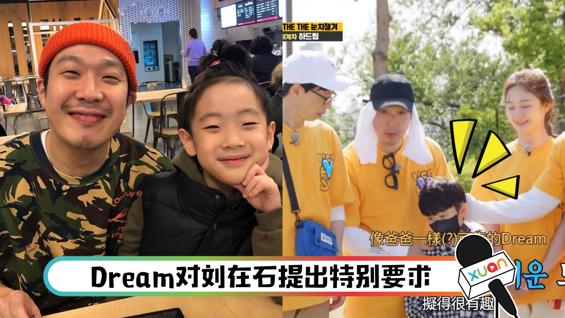 rmdream_cover.png