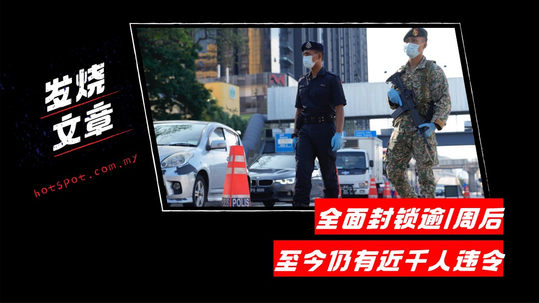 roadblock_5.jpg