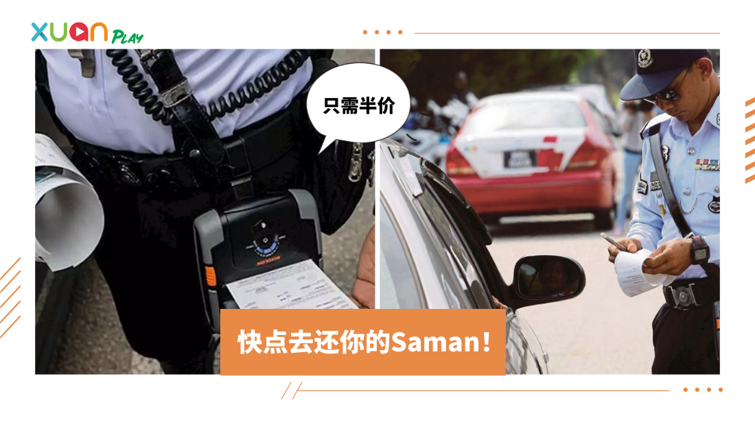 saman-(2).png