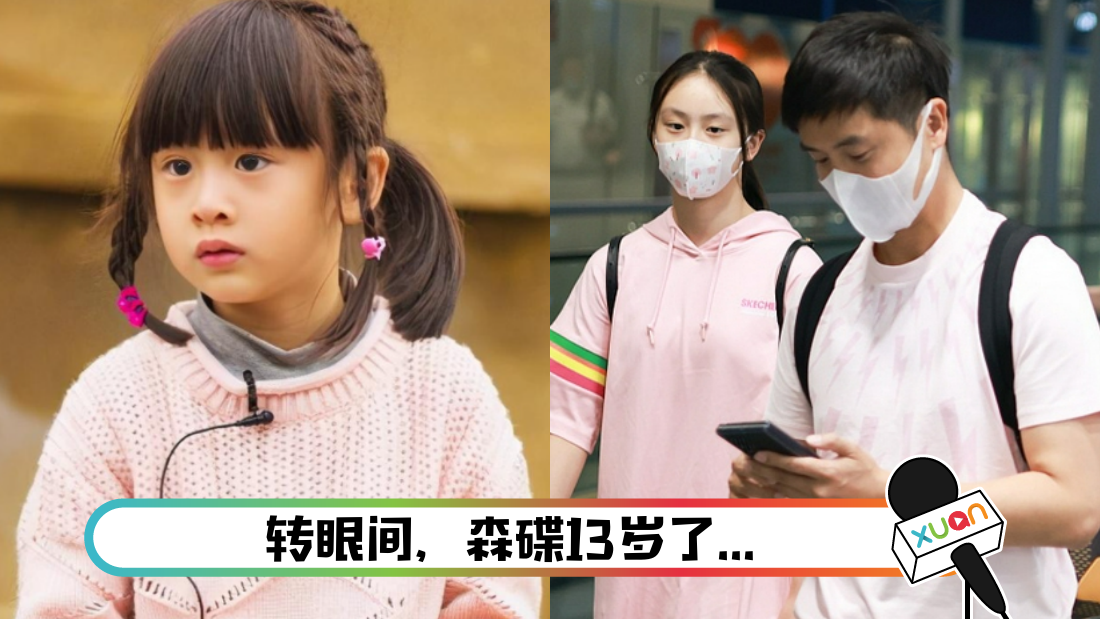 sendietianliangshengao_cover.png