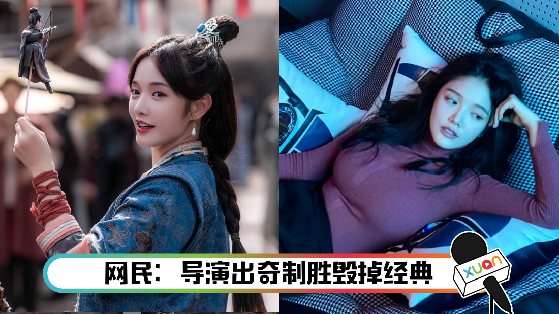 shediao_title.png