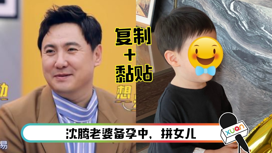 shenteng-main.jpg