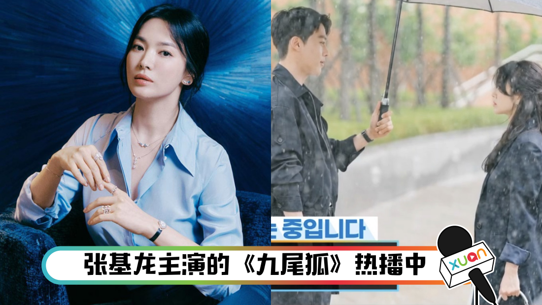 songhuiqiao_title.png