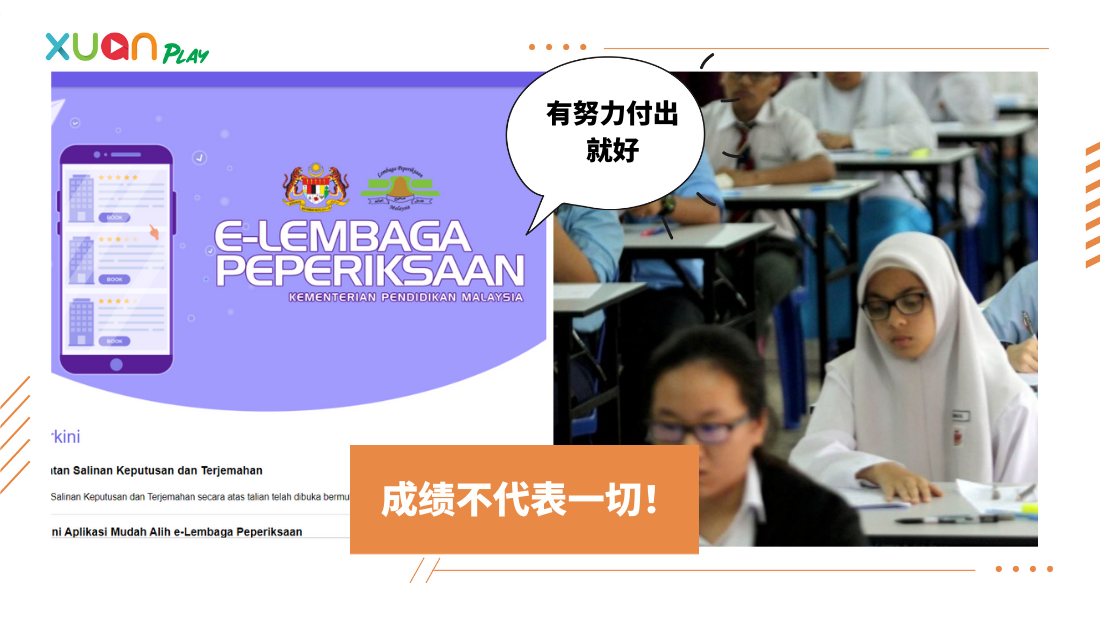 spm-(1).png