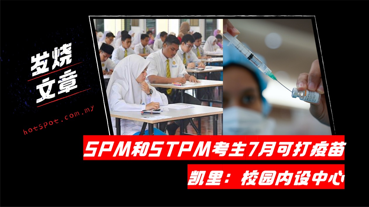 spm_11.jpg