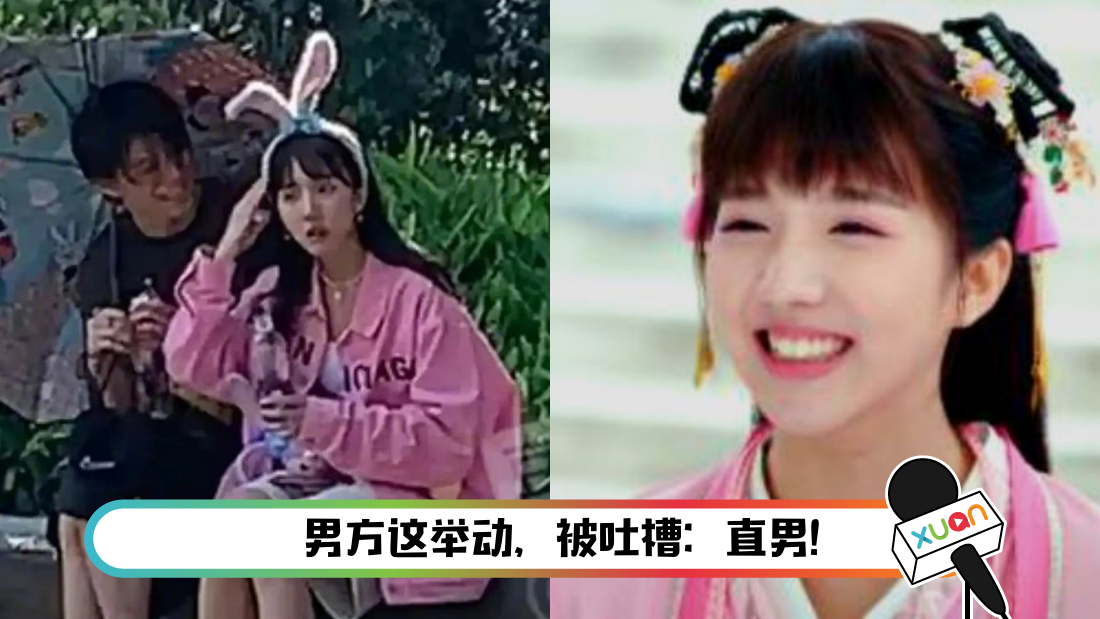 suxiaotong-main.png