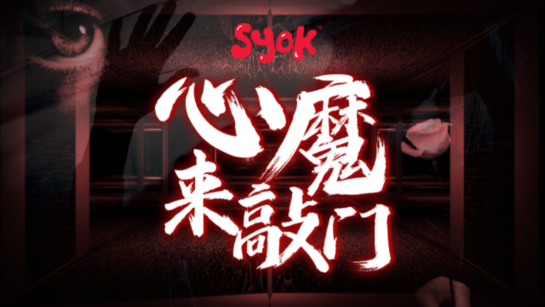 syokxinmo_cover.png