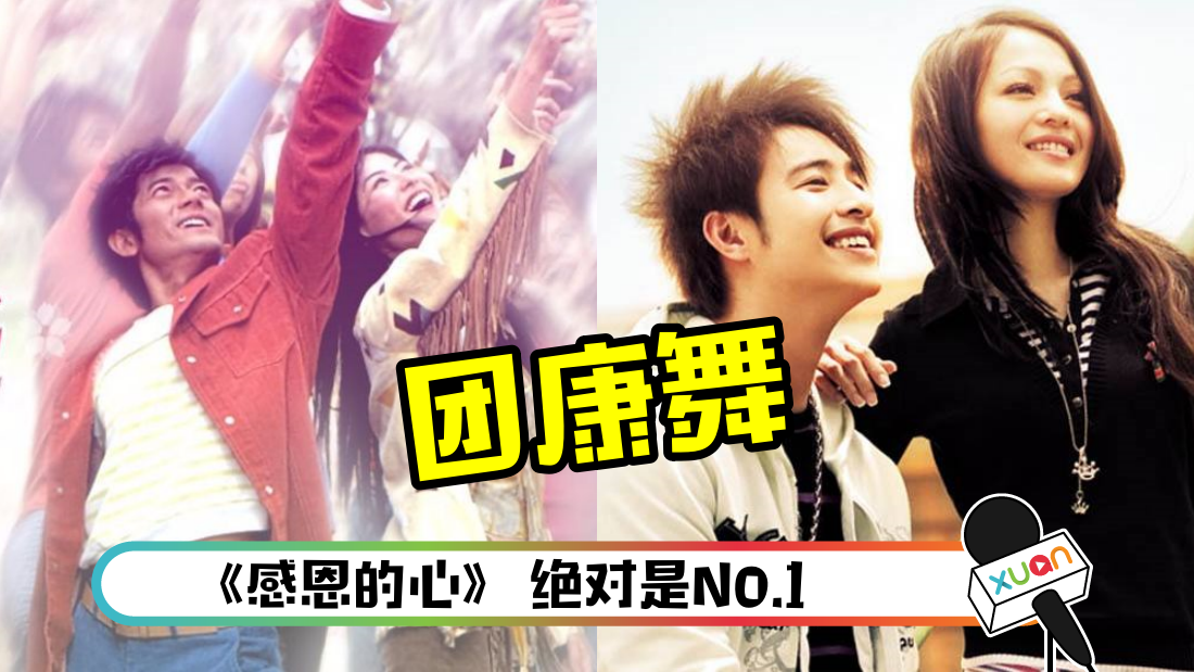 tuankangwu_cover.png