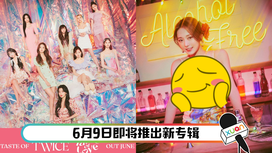 twice_title.png