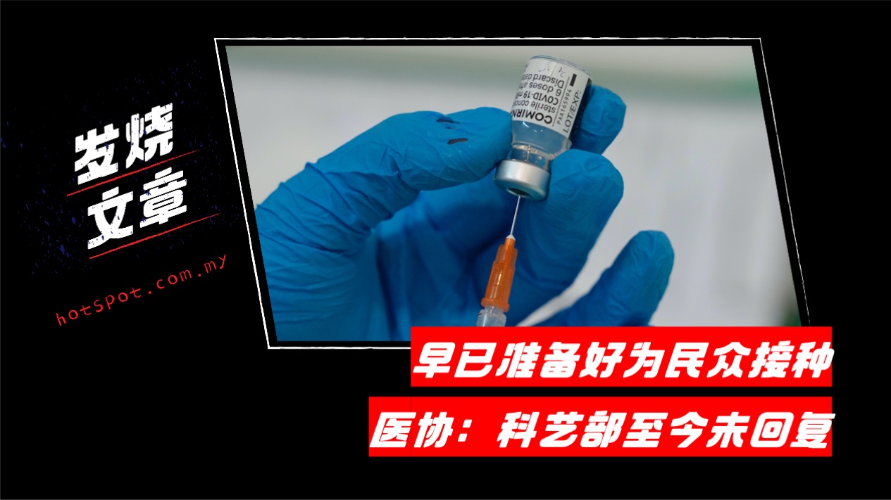 vaccine_47.jpg
