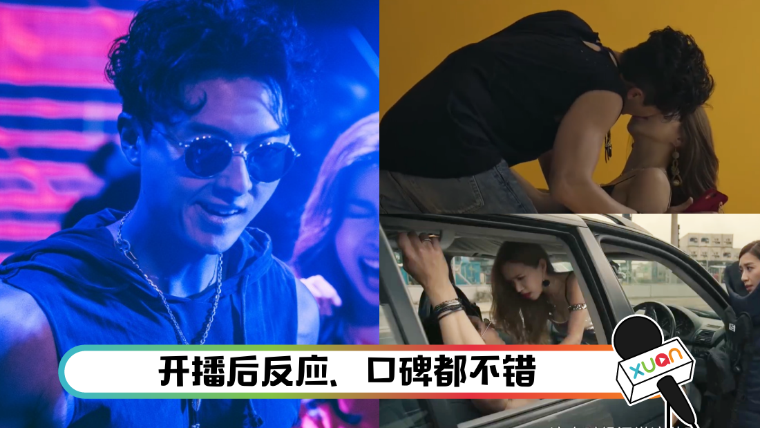 wanghaoxintouchidasao_cover.png