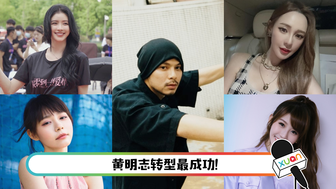 wanghong-main.png