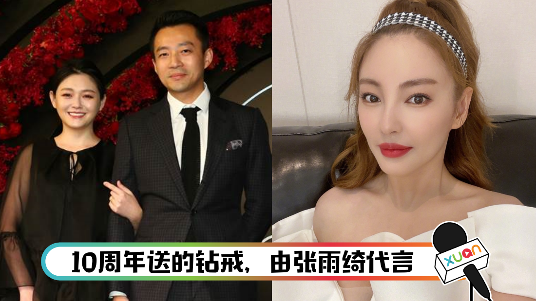 wangxiaofeizhangyuqi_cover.png