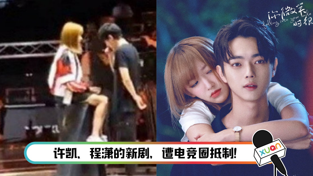 weixiao-main.png