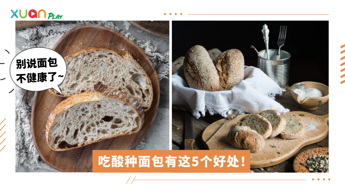 why-eat-sourdough.png
