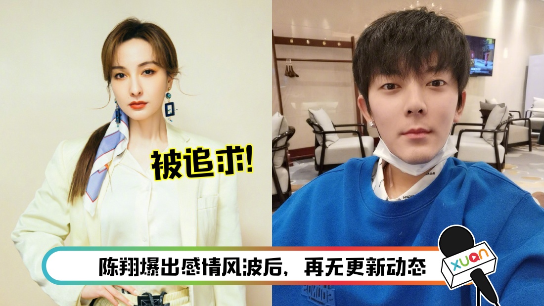 wuxin-main.jpg