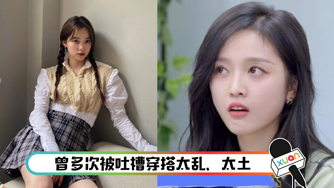 wuxuanyiouyangnana_cover.png