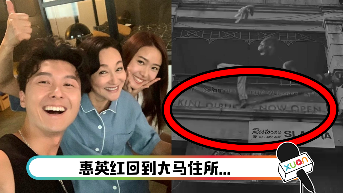 xingzhenselamatdatang_cover.png