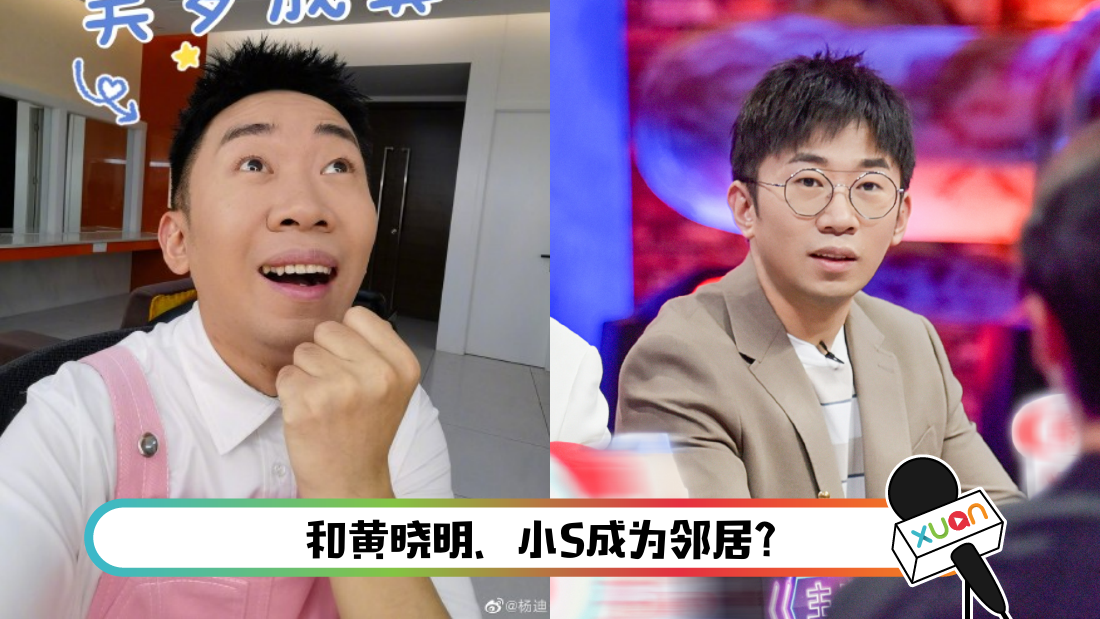 yangdi-main.png
