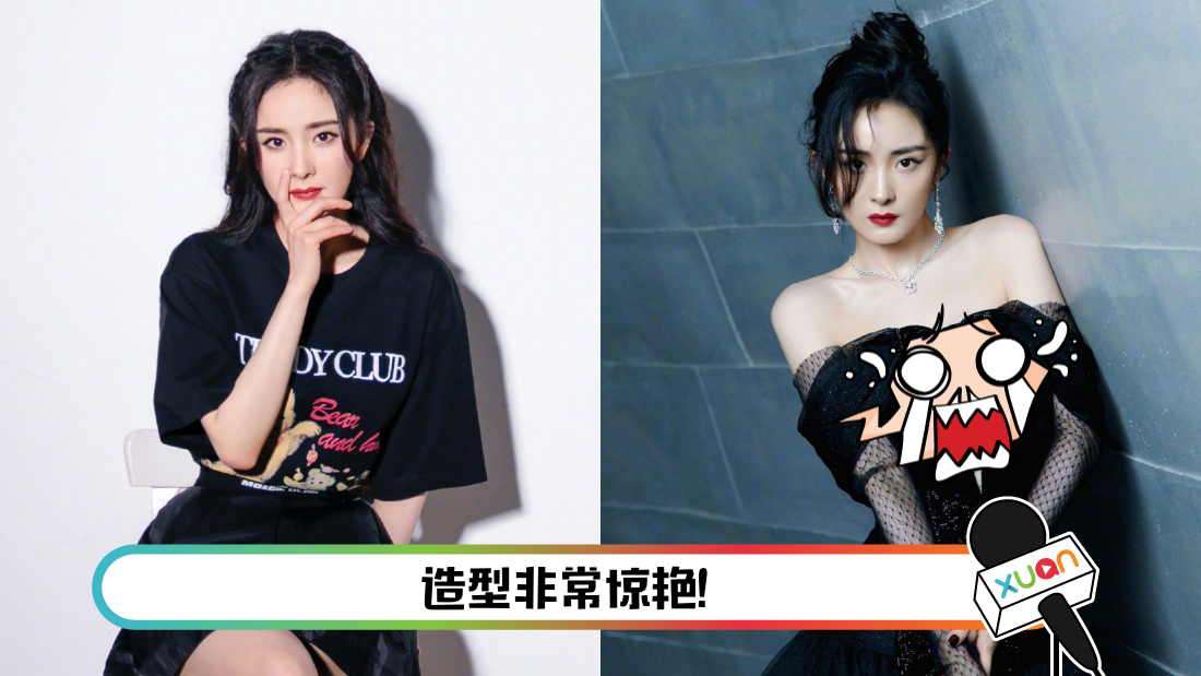 yangmi-main.png