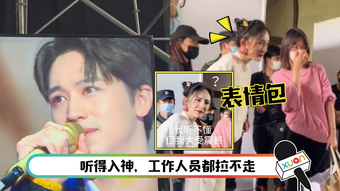 yangmi-main1.jpg