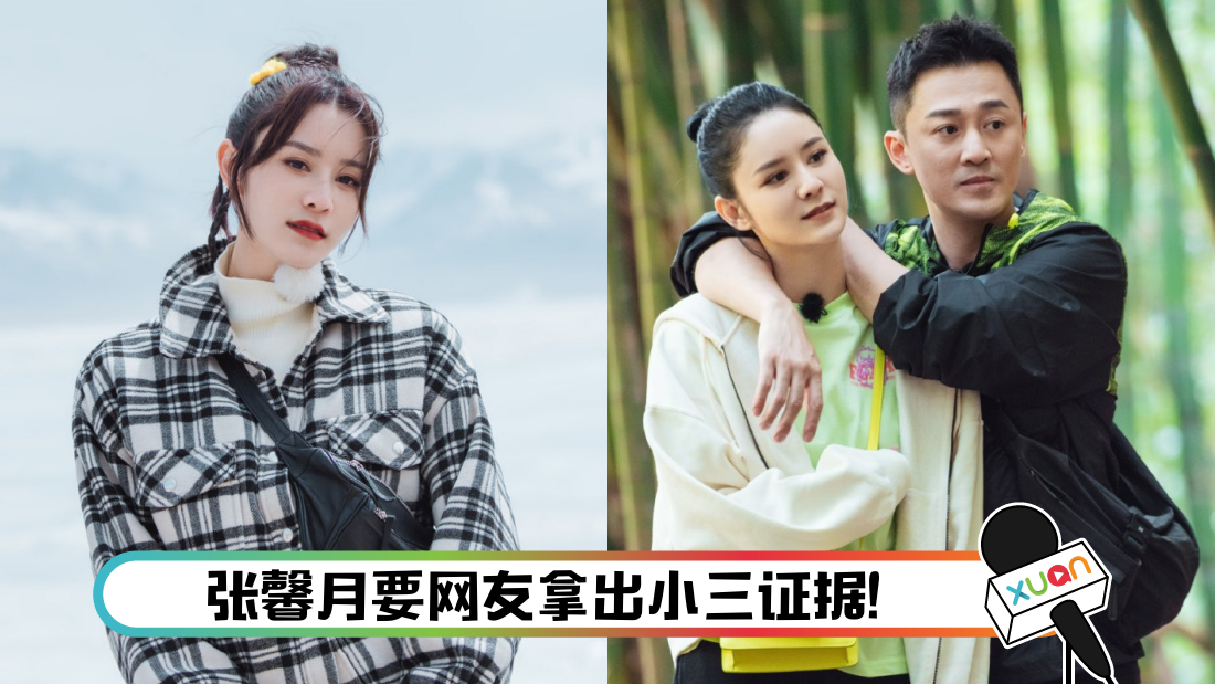 zhangxinyuehuidui_cover.png