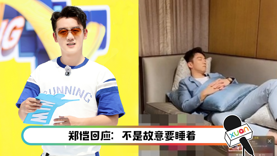 zhengkai-main.png