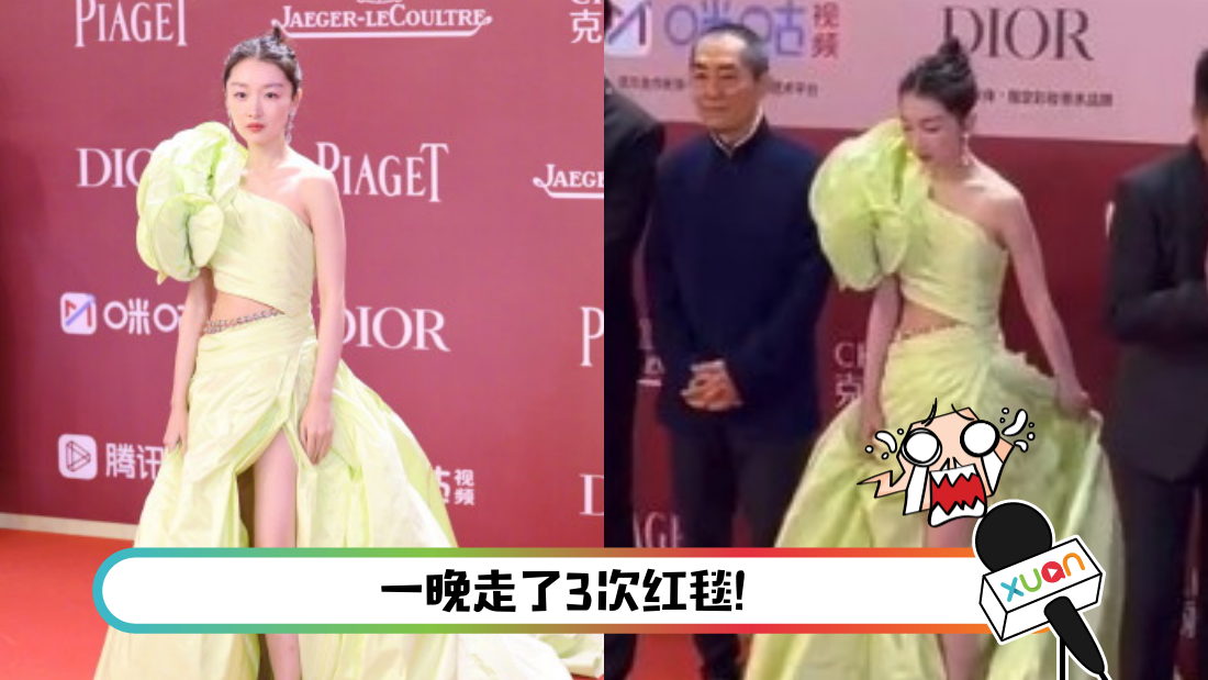 zhoudongyu-main.png