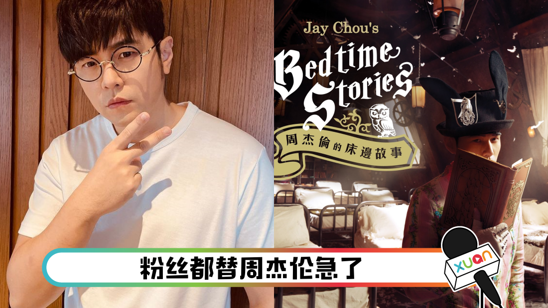 zhoujielun5nian_cover.png