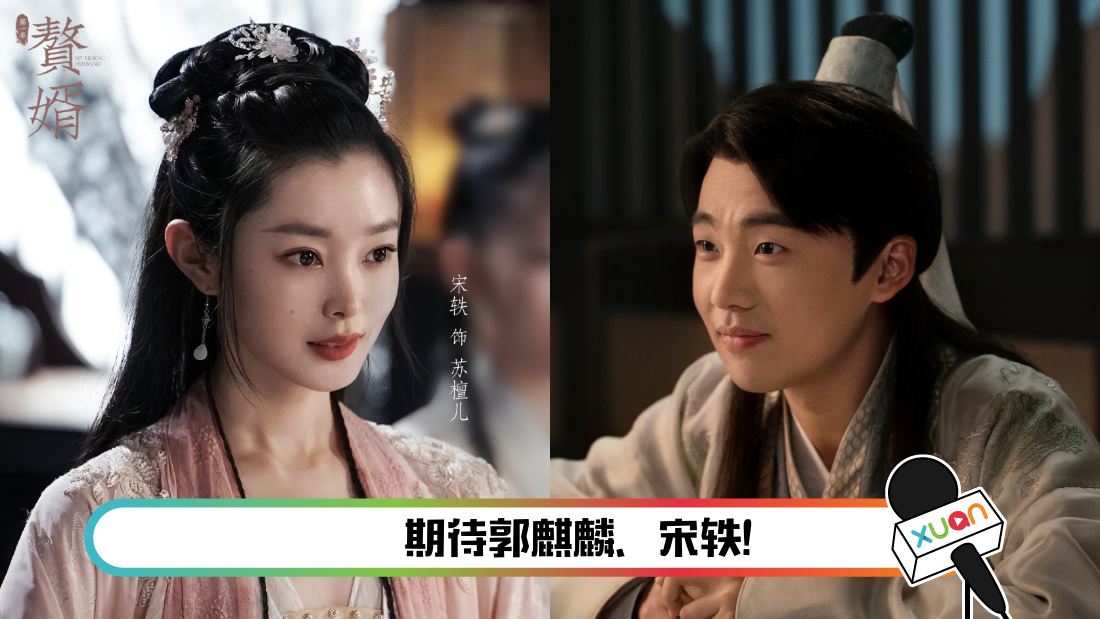 zhuixu-main.png