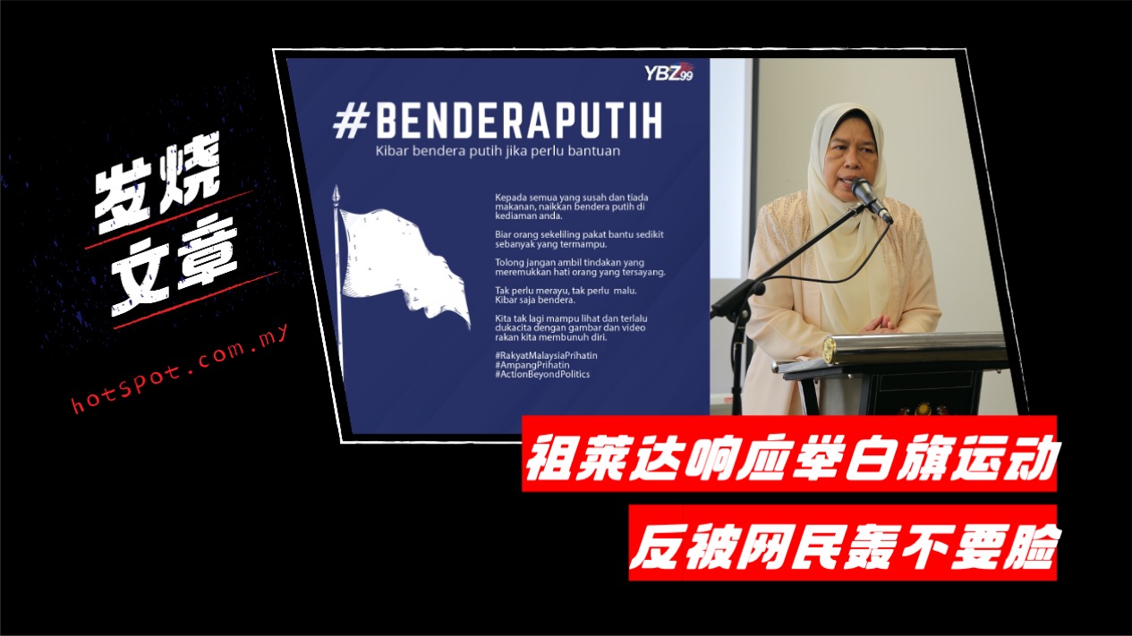 zuraida_33.jpg