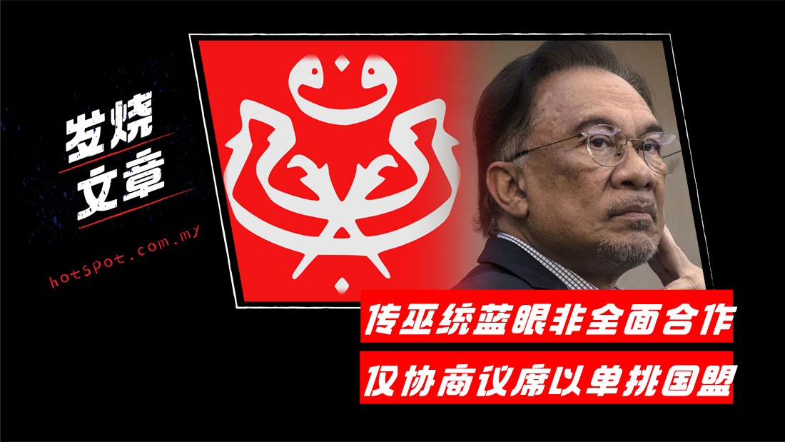 0318-anwar.jpg