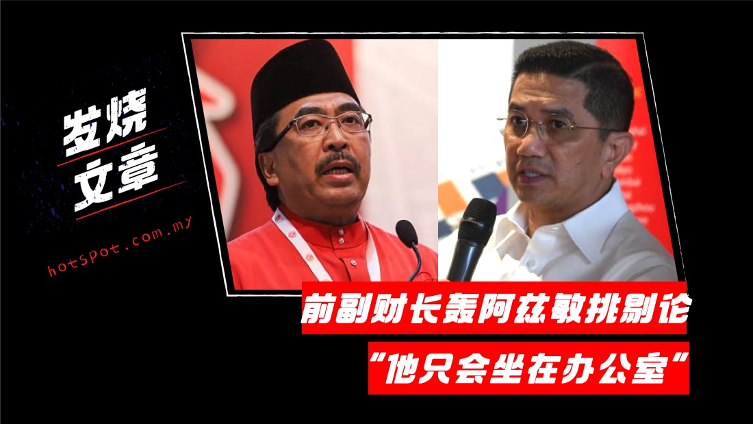 13_azmin.jpg