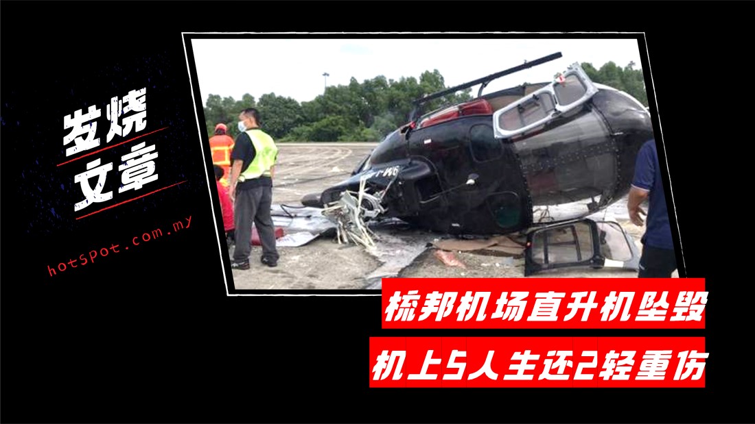 4_heli.jpg