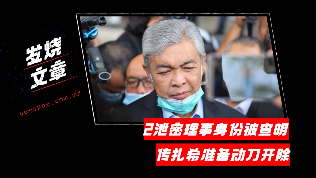 ahmad-zahid_24.jpg
