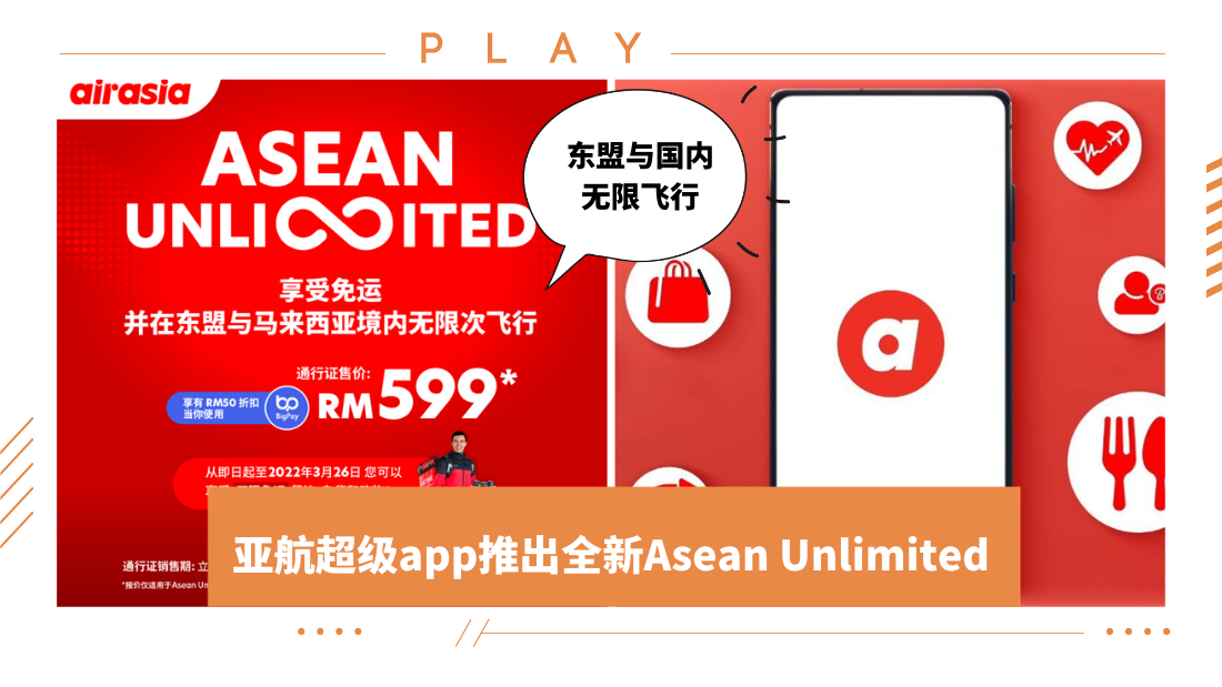 air-asia.png