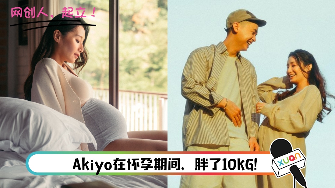 akiyo-main_2.jpg