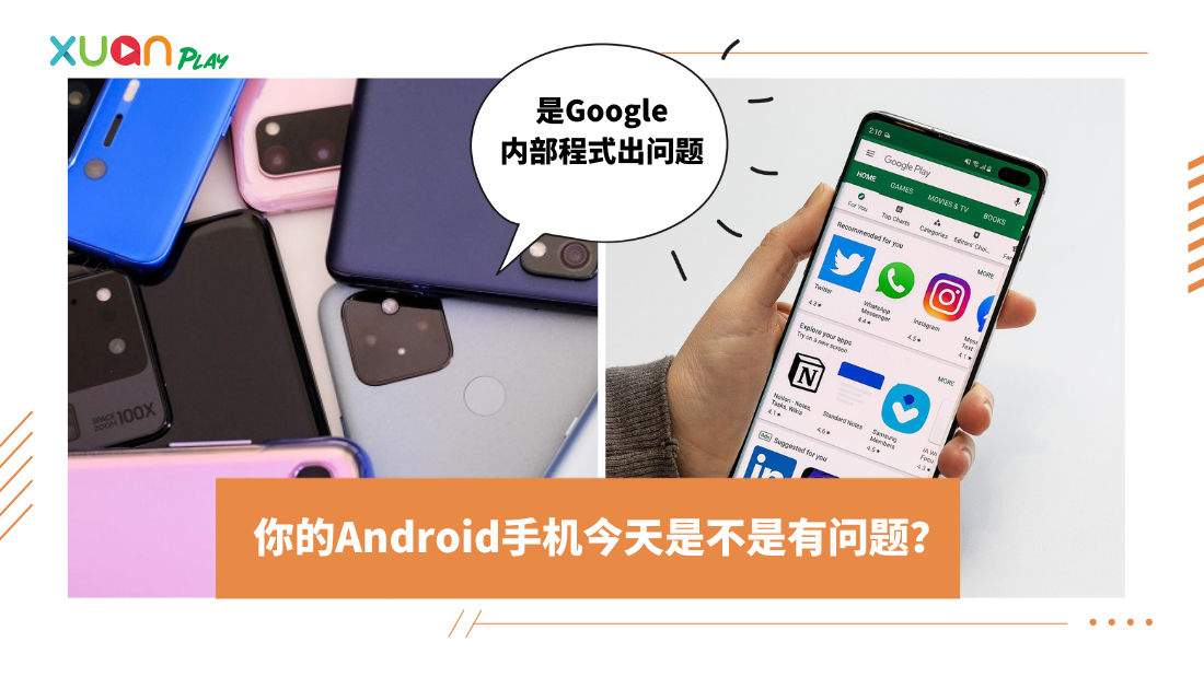 android-phone.png