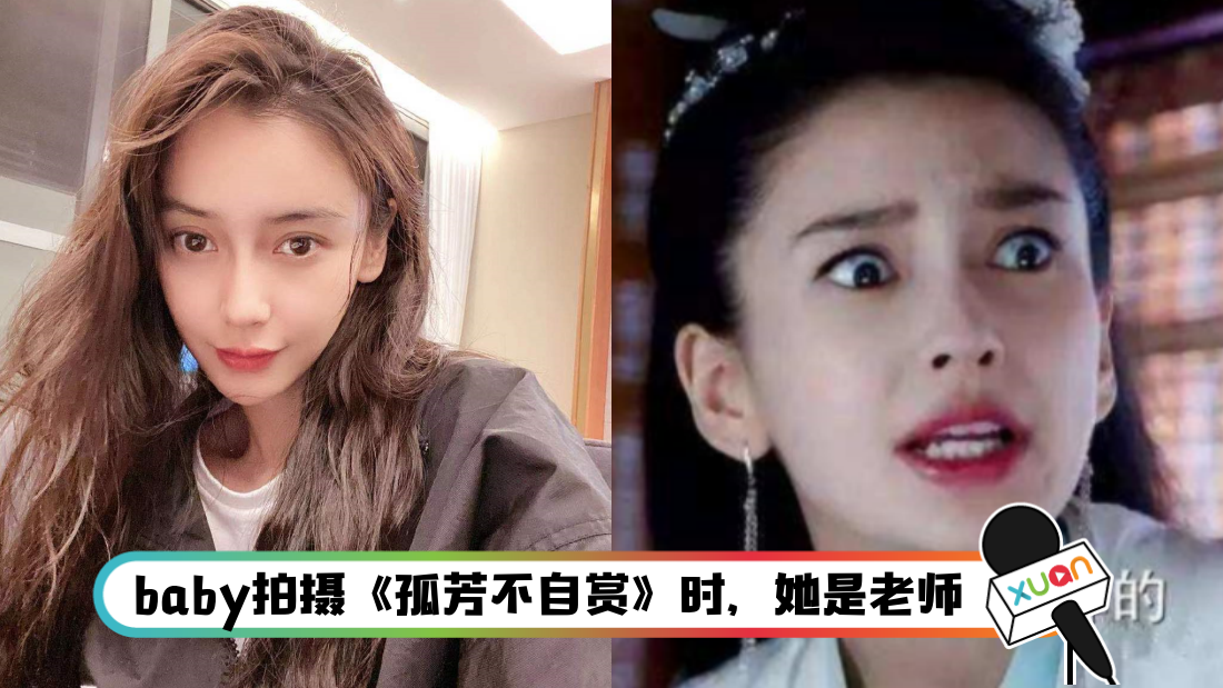 angelababy-main.png